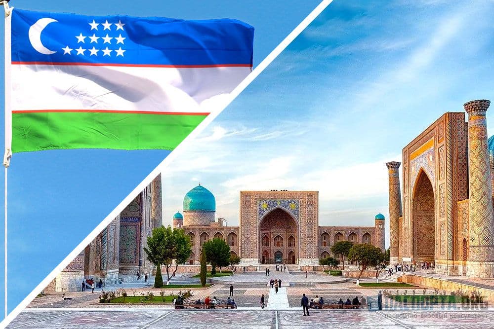 Usbekistan